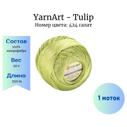 YarnArt Tulip 424  1  -    