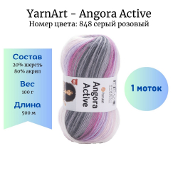 YarnArt Angora Active 848   -    