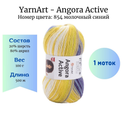 YarnArt Angora Active 854   -    
