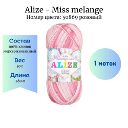 Alize Miss melange 50869  1  -    