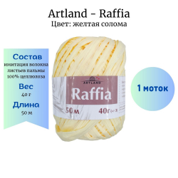 Artland Raffia   1  -    
