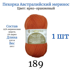    189 - 1  -    