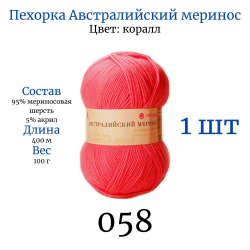    058  1  -    