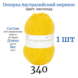    340  1  -    