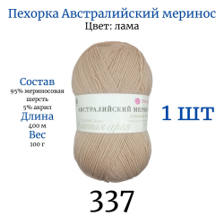   337  1  -    