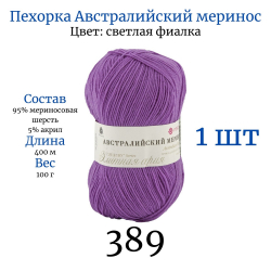    389   1  -    