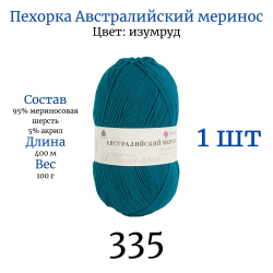    335  1  -    