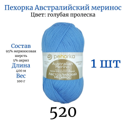    520   1  -    
