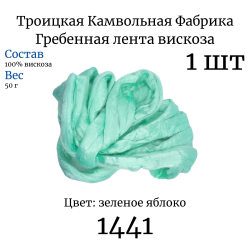     1441 .  -    