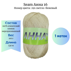 Seam ���� 16 ���� 291 ����������� 1 ����� - �������� ������� ������ ���