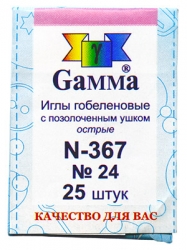 Gamma N-367 Иглы ручные гобеленовые №24, 25 шт - интернет магазин Стелла Арт