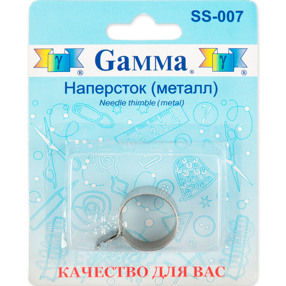 Gamma SS-007 -  