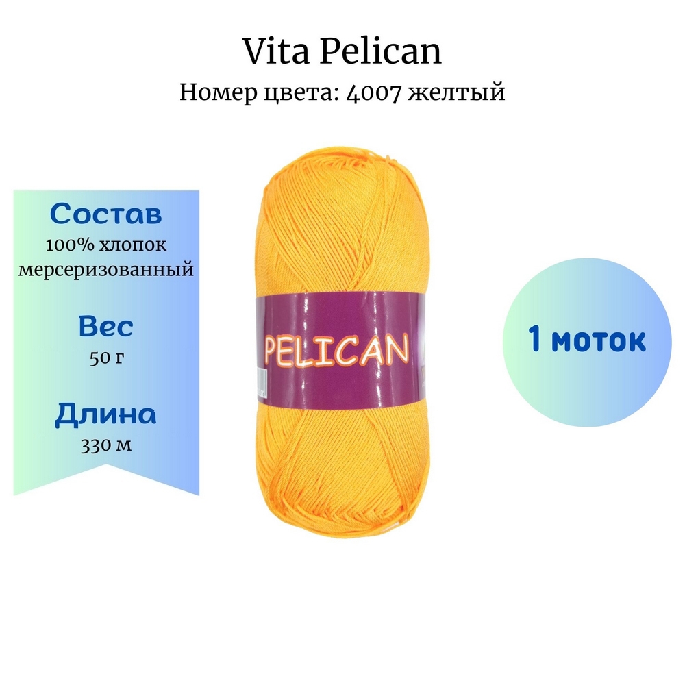 Vita Pelican 4007 