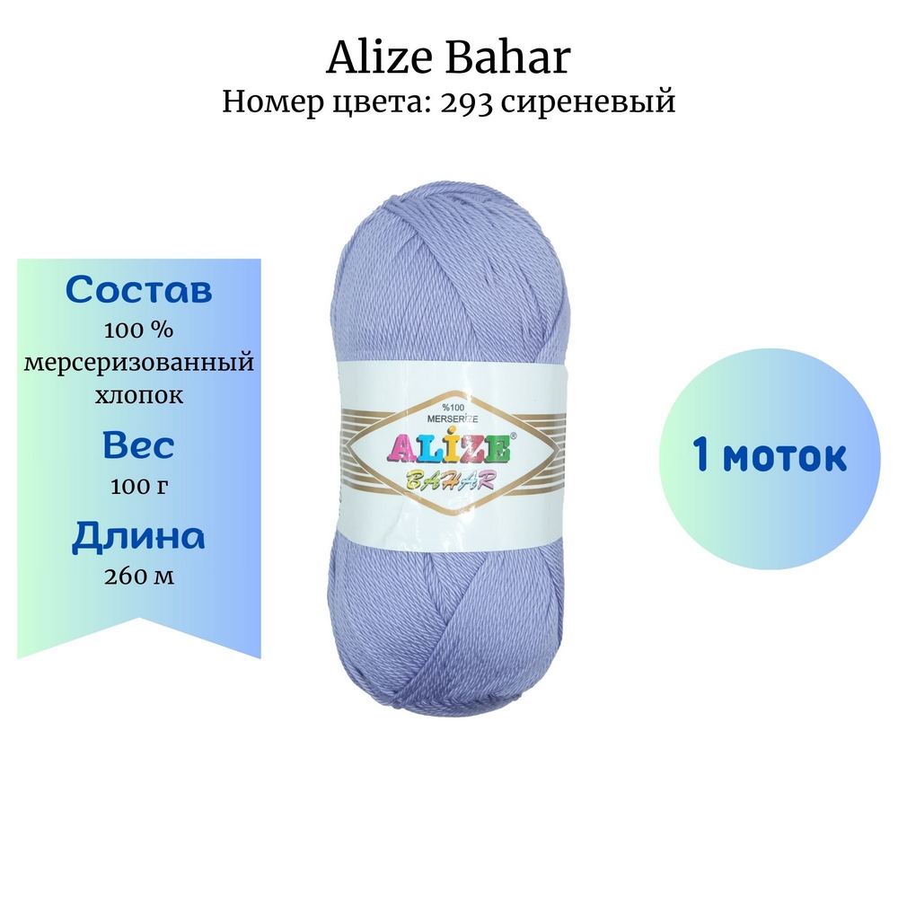 Alize Bahar 293 