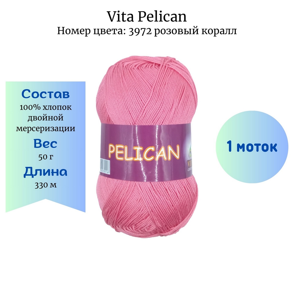 Vita Pelican 3972  