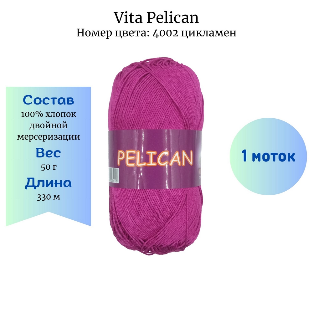 Vita Pelican 4002 