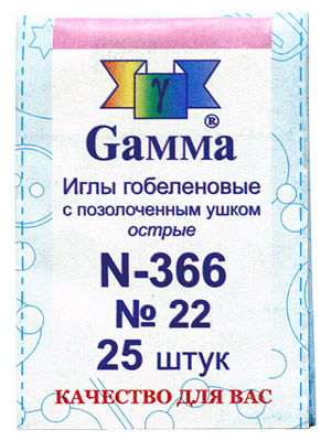 Gamma N-366 Иглы ручные гобеленовые №22