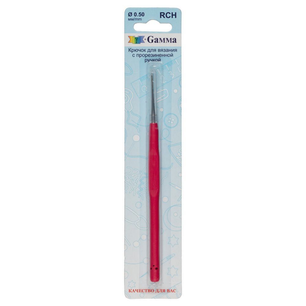 Gamma RCH Крючок для вязания с прорезиненной ручкой №0.5