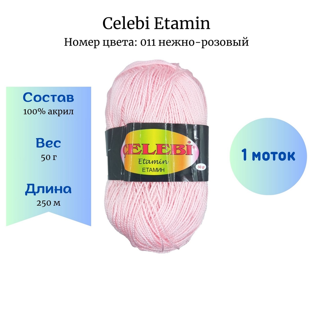 Celebi Etamin 011 -