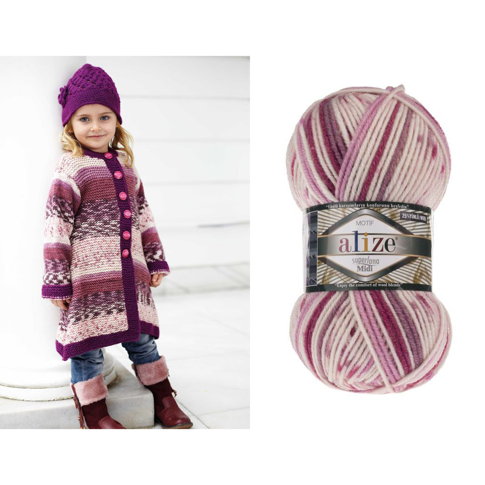 Alize Superlana midi motif   ( ) -    