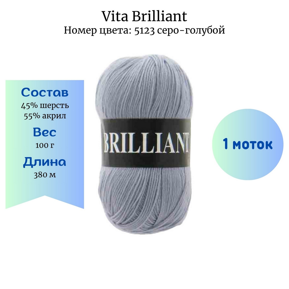 Vita Brilliant 5123 -
