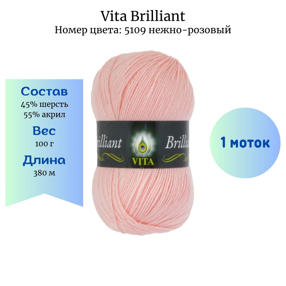 Vita Brilliant 5109 -