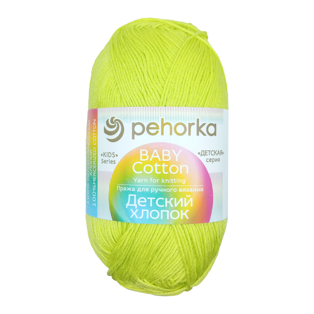 ������� ������� ������ 463 ����������