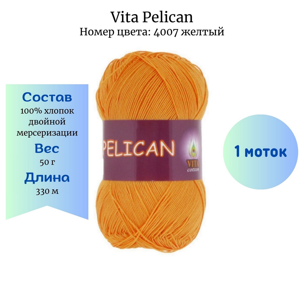 Vita Pelican 4007 