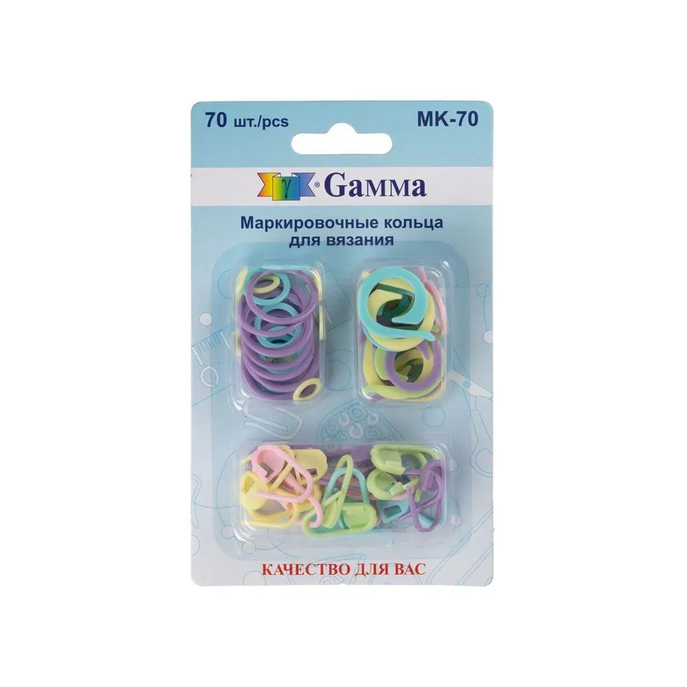 Gamma MK-70 Маркировочные кольца и булавки пластиковые для вязания 70 шт