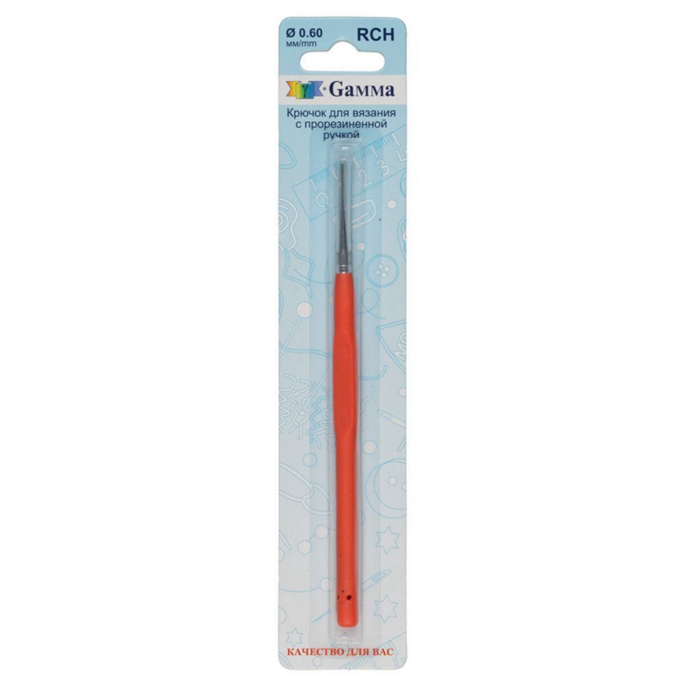 Gamma RCH Крючок для вязания с прорезиненной ручкой №0.6