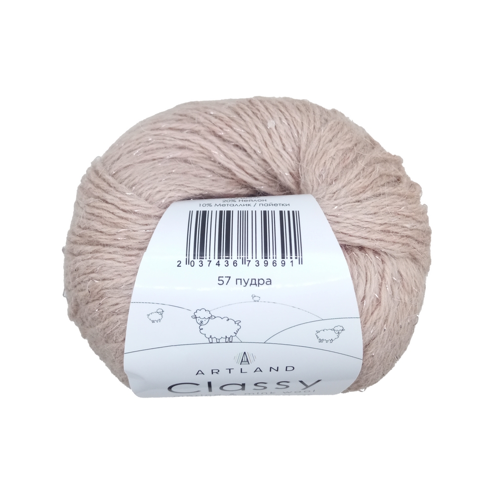 Artland Classy 57 �������� 1 �����