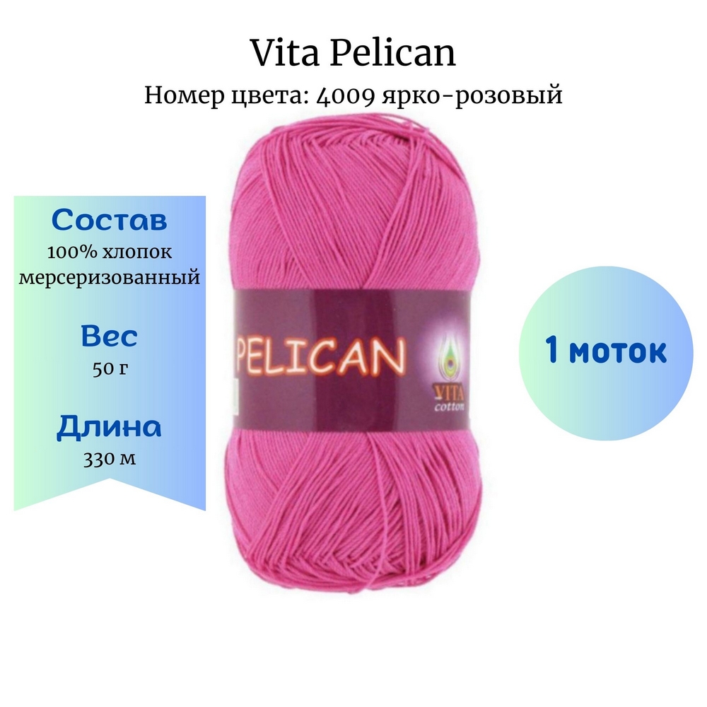 Vita Pelican 4009 -