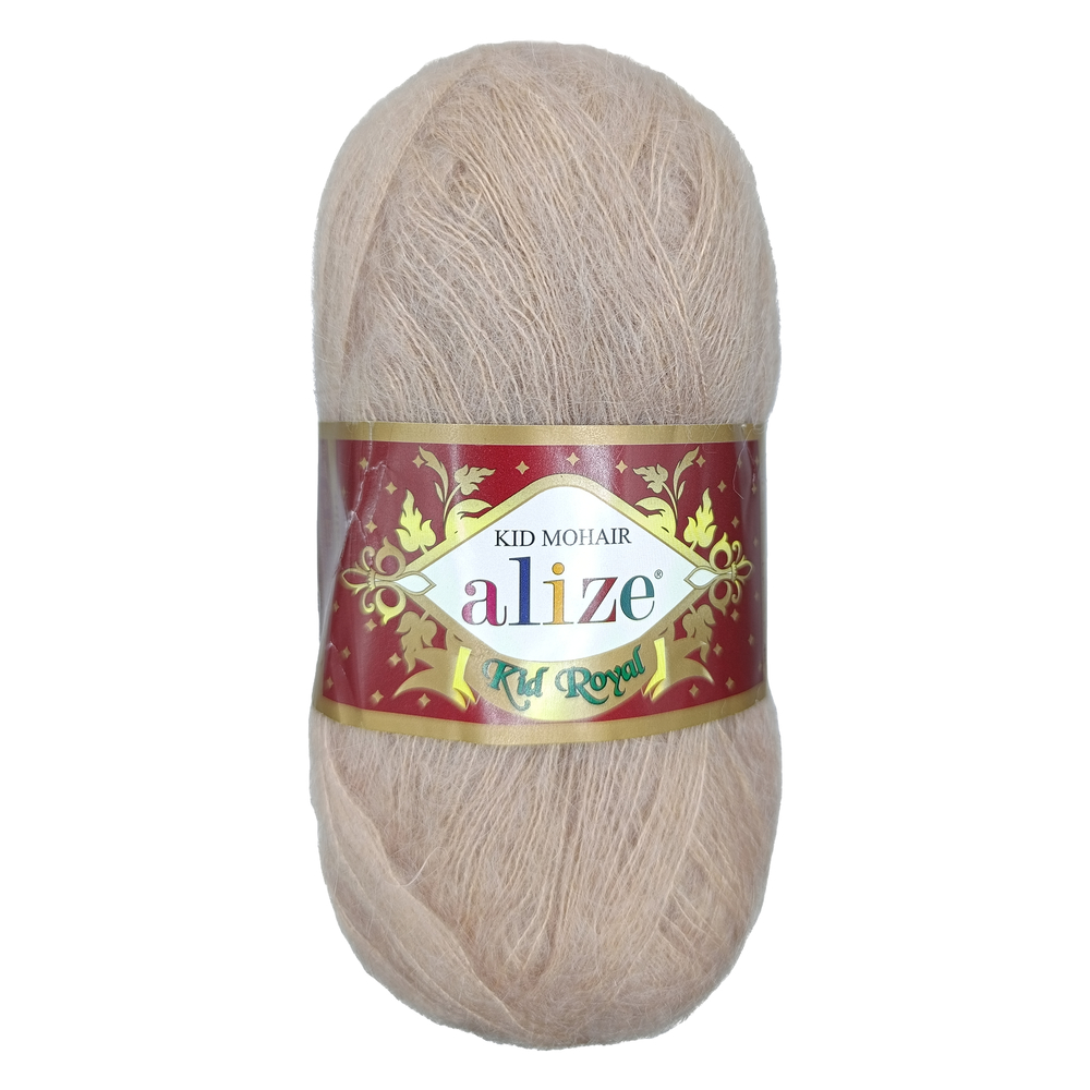 Alize Kid royal 05 
