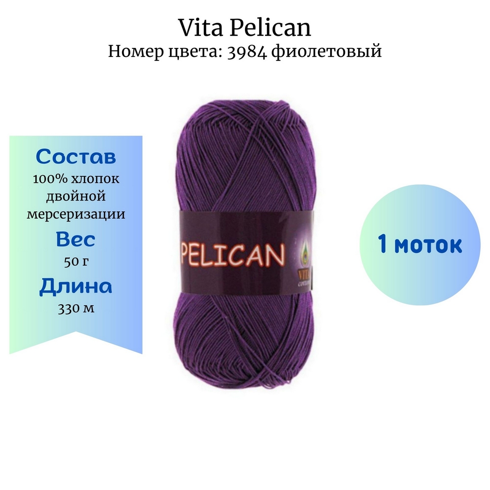 Vita Pelican 3984 