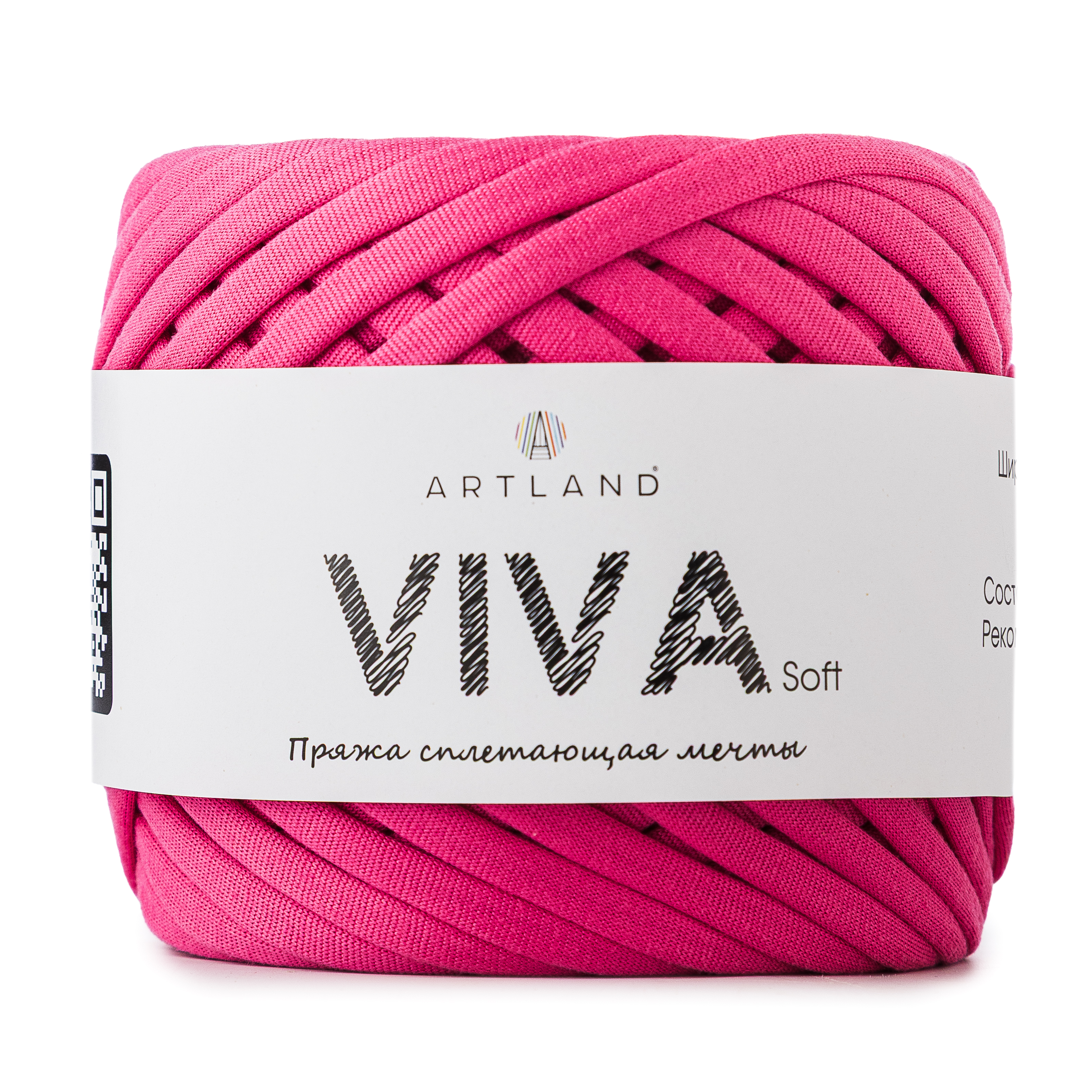 Artland Viva soft