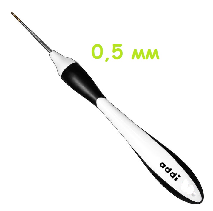 Addi 145-7/0.5-16 Крючок вязальный с эргономичной пластиковой ручкой Swing 16 см №0.5