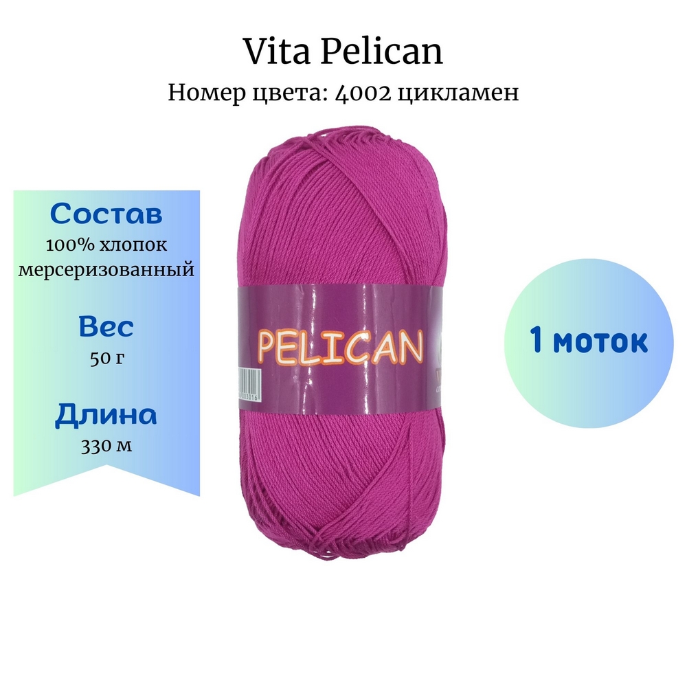 Vita Pelican 4002 