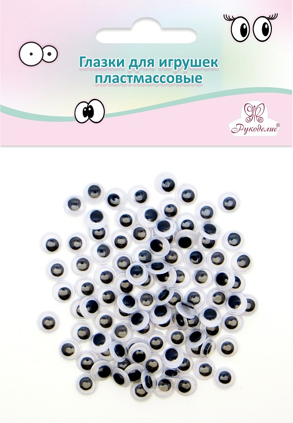 Рукоделие GPKK-07/01 Глазки клеевые для игрушек пластмассовые круглые 7 мм / 100 шт. (черные)