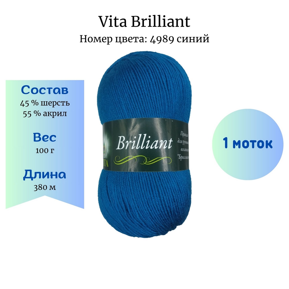 Vita - Brilliant 4989 