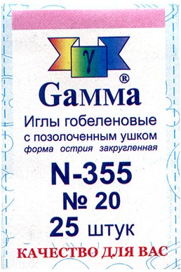 Gamma N-355 Иглы ручные гобеленовые №20