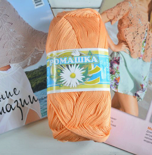 ПНК им. Кирова - интернет магазин Стелла Арт ПНК им. Кирова Ромашка - интернет магазин Стелла Арт