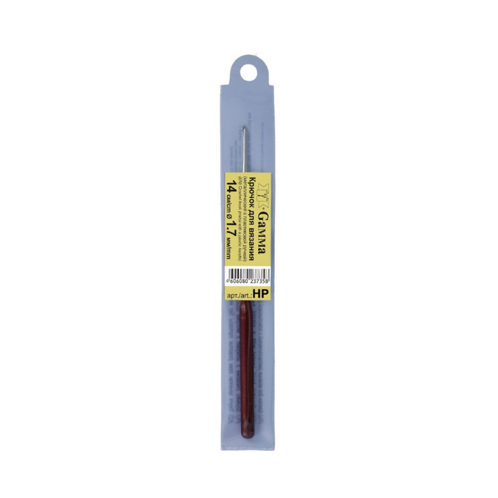 Gamma HP Крючок для вязания 14 см с пластиковой ручкой №1.7