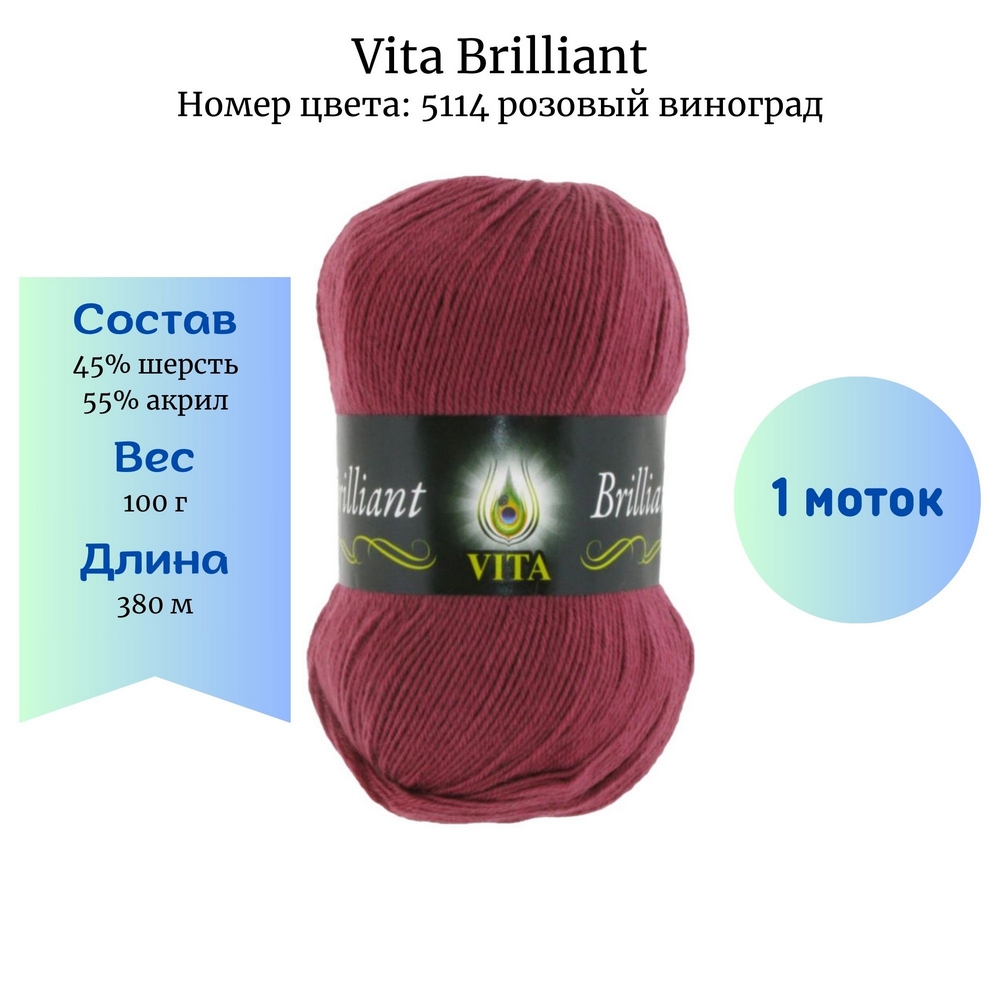 Vita Brilliant 5114  