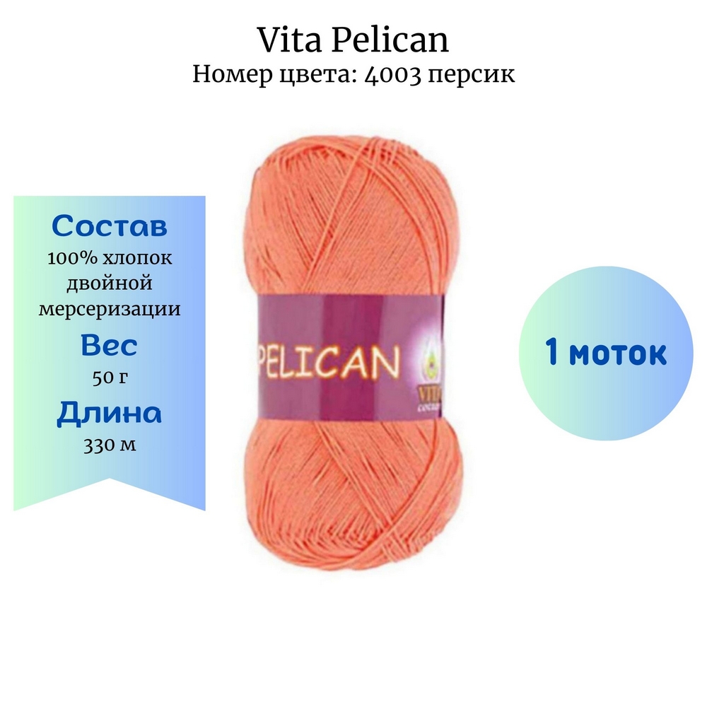 Vita Pelican 4003 