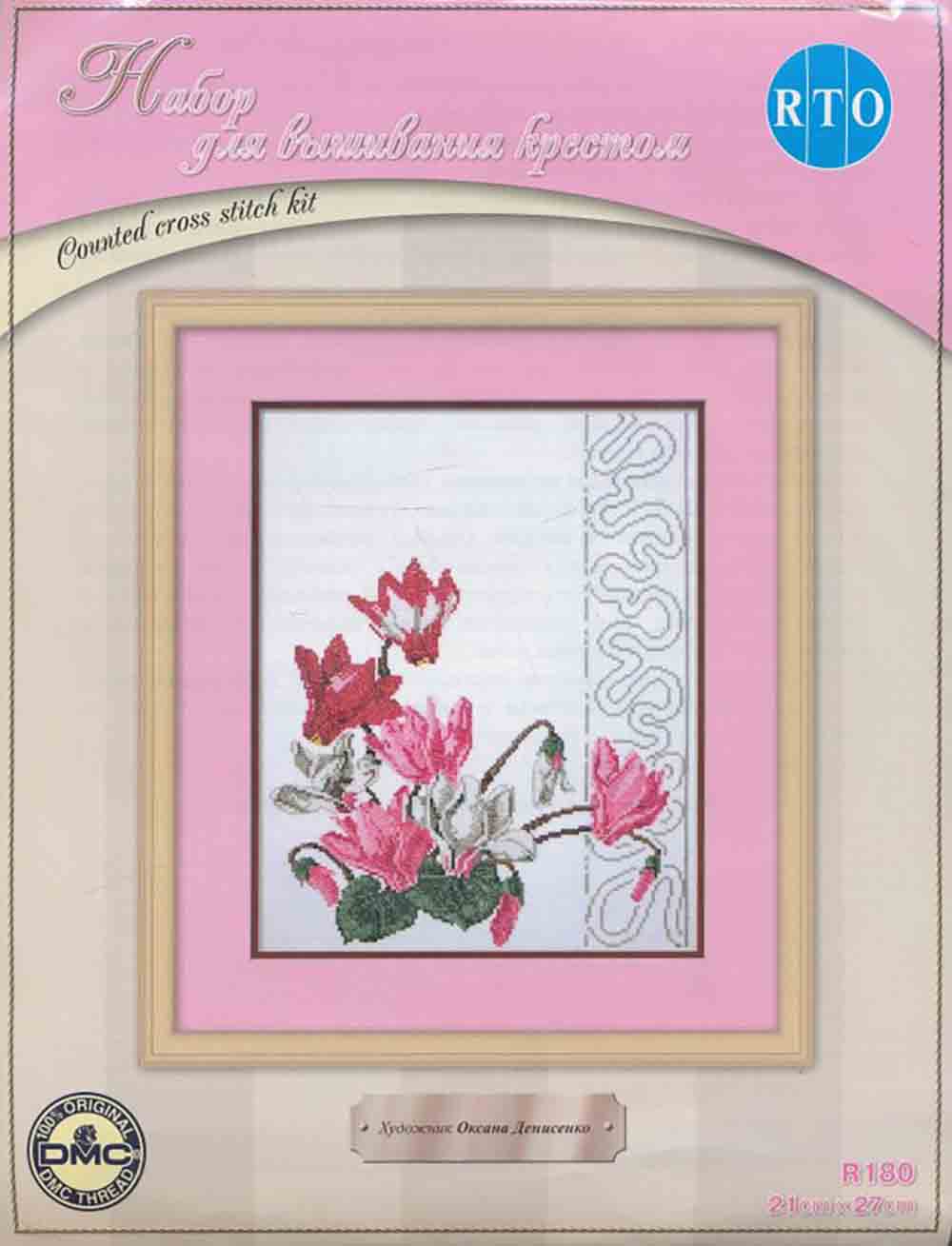 RTO R180 ����� ��� ��������� ���������