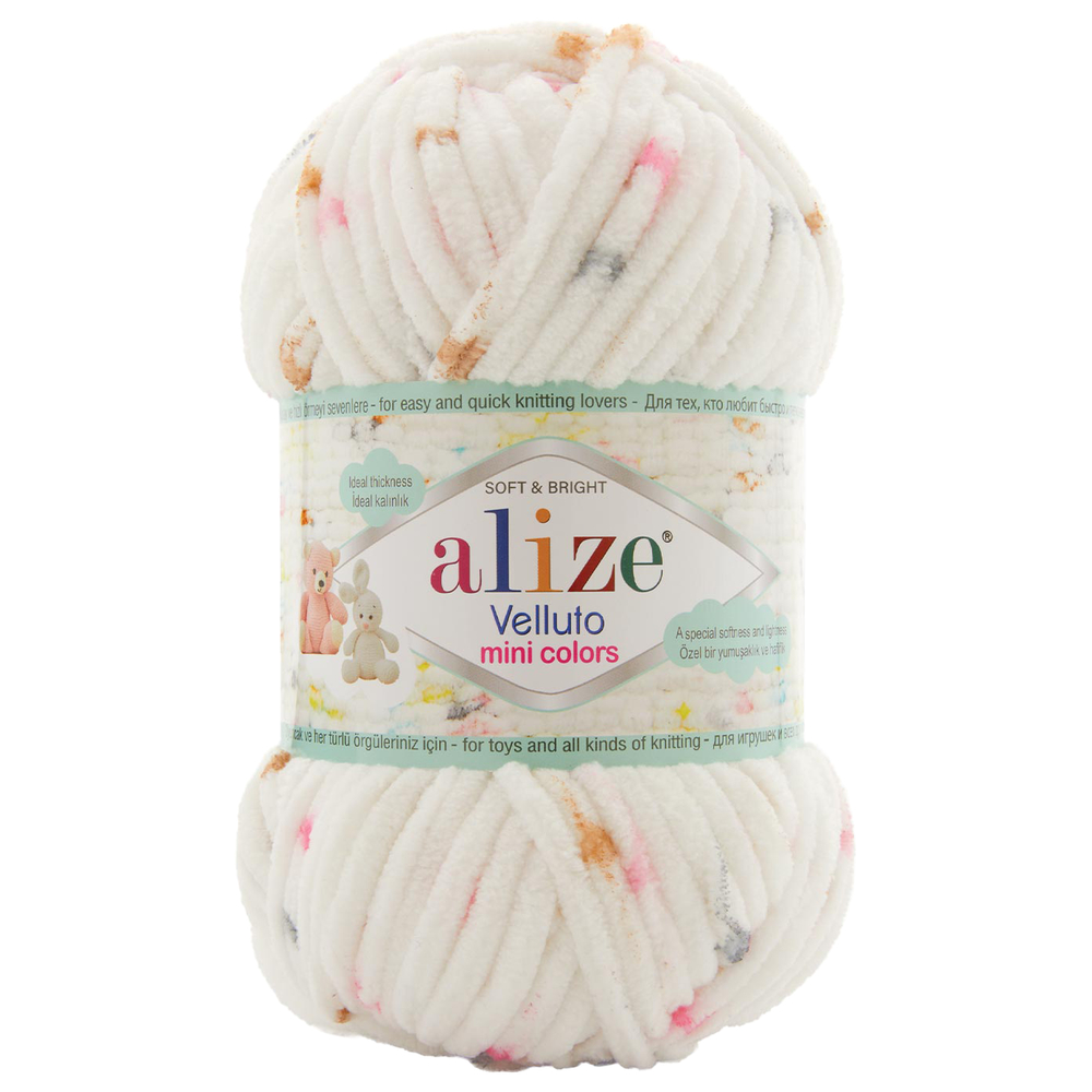 Alize Velluto mini colors 8110  