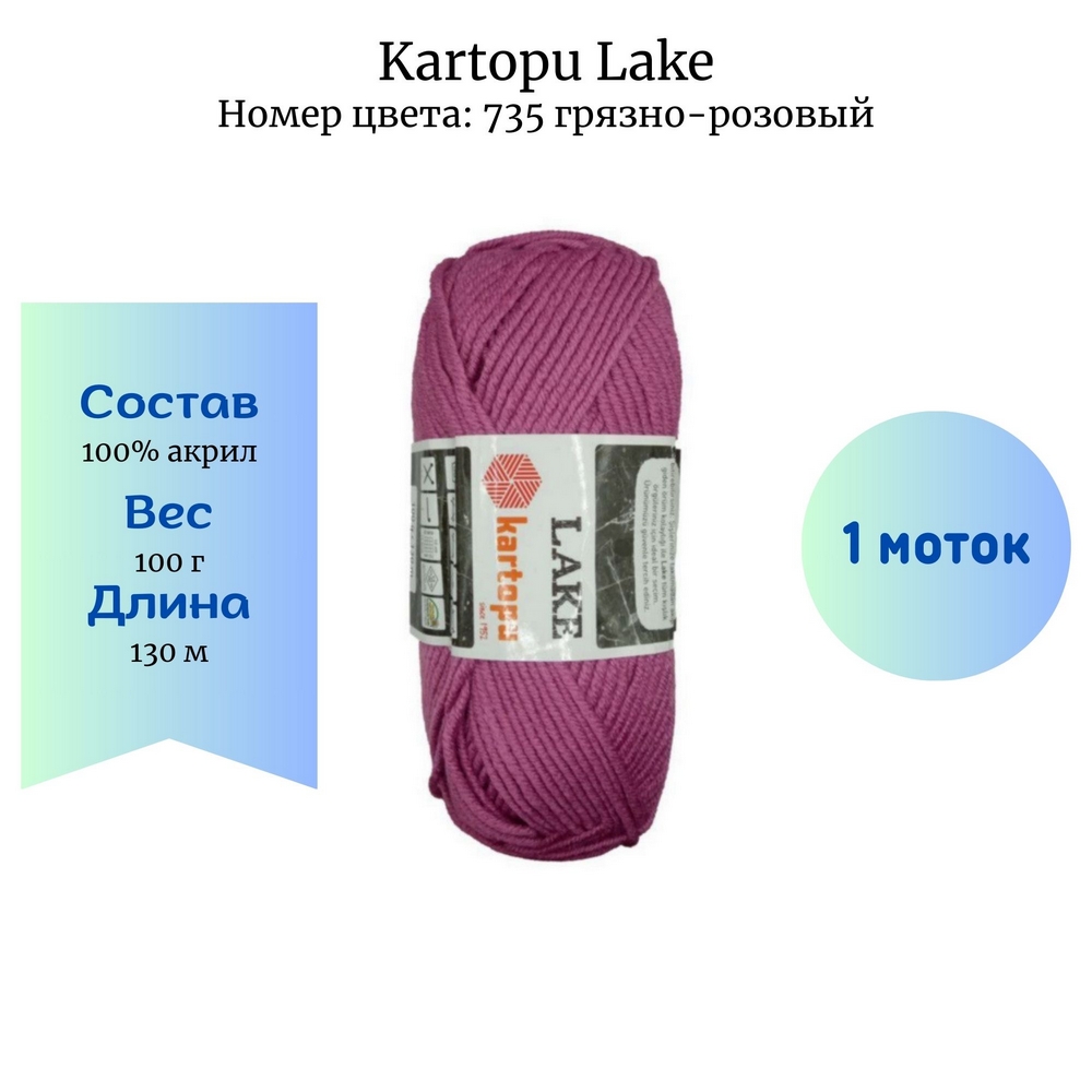 Kartopu Lake 735 -