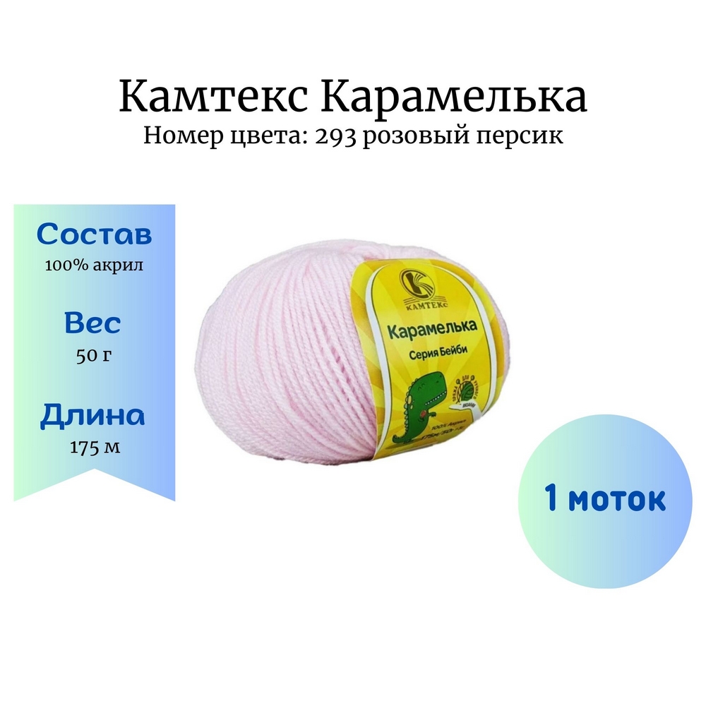 ������� ���������� 293 ������� �����