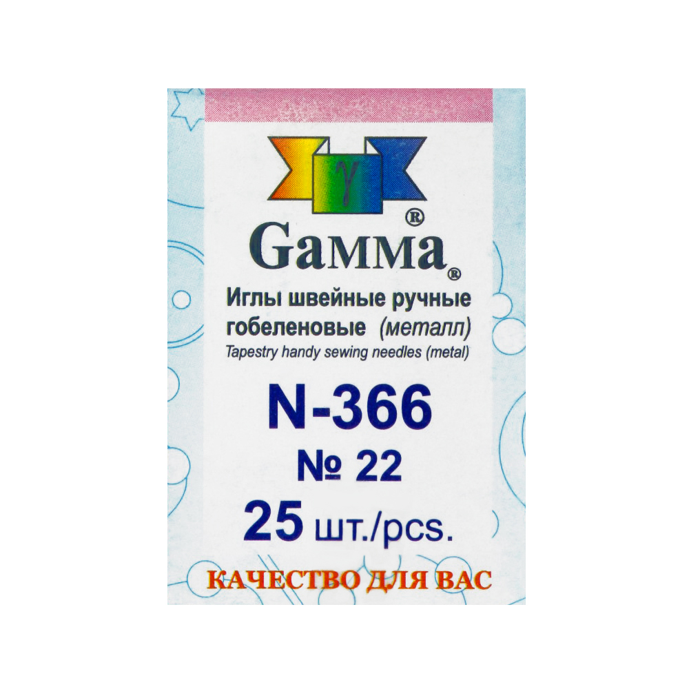 Gamma N-366    22