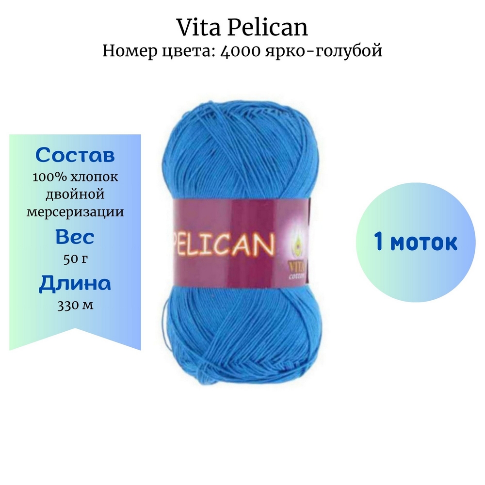 Vita Pelican 4000 -